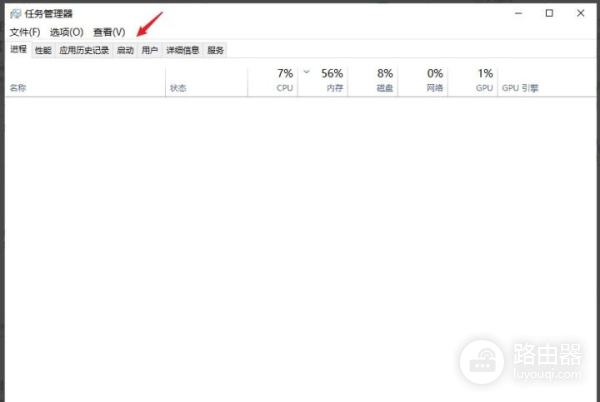 你怎么有自己开机的电脑(电脑开机总是有启动项自动启动怎么关闭)