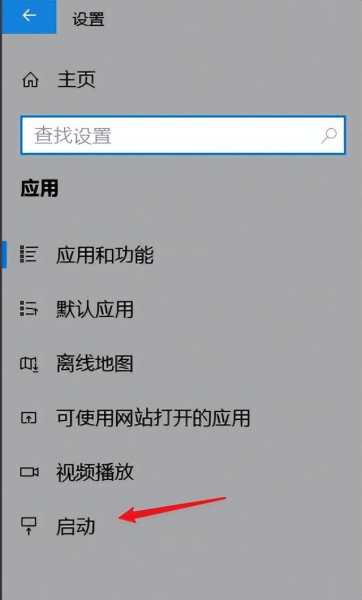 你怎么有自己开机的电脑(电脑开机总是有启动项自动启动怎么关闭)