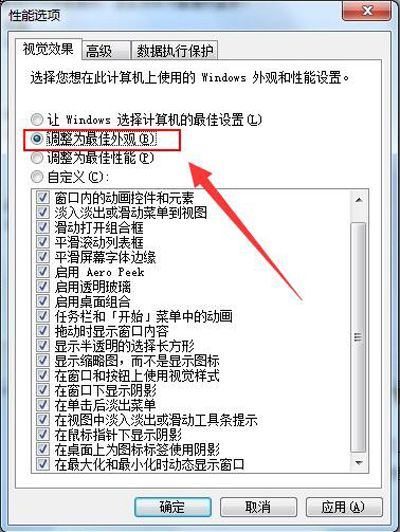 电脑图片变成白底怎么办(Win7系统电脑桌面图标有白底的解决方法)