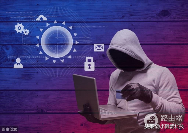 如何发现你的电脑被入侵了(如何查看电脑被入)