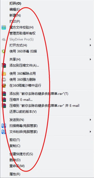 怎么把电脑上的菜单换掉(如何去除右键菜单选项)
