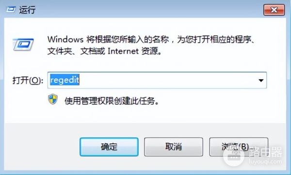 怎么把电脑上的菜单换掉(如何去除右键菜单选项)