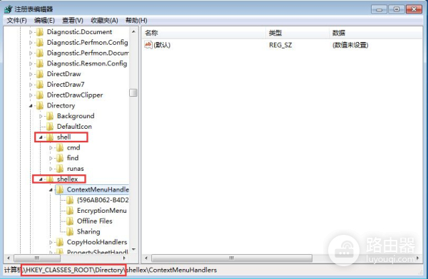 怎么把电脑上的菜单换掉(如何去除右键菜单选项)