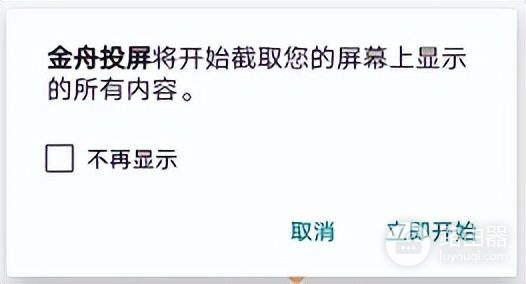 华为手机怎么投华为电脑上(华为手机想要投屏到笔记本，该如何投屏呢？)