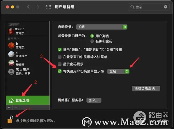 mac电脑状态栏怎么设置(macOS Big Sur技巧：如何让用户名显示在状态栏中)