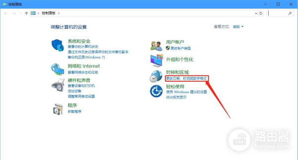 Win10的时间栏如何显示星期几(电脑如何显示星期几)