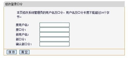 路由器恢复出厂设置后用手机怎么设置(路由器恢复出厂设置后怎么在手机设置)