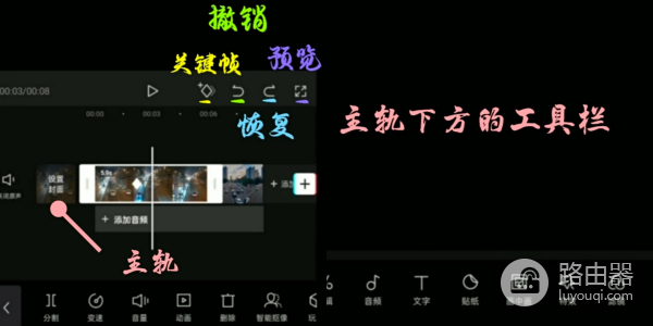 电脑版剪映怎么去降噪(剪辑视频教学–剪映)