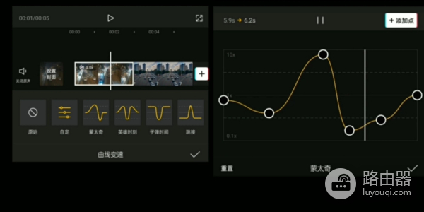 电脑版剪映怎么去降噪(剪辑视频教学–剪映)