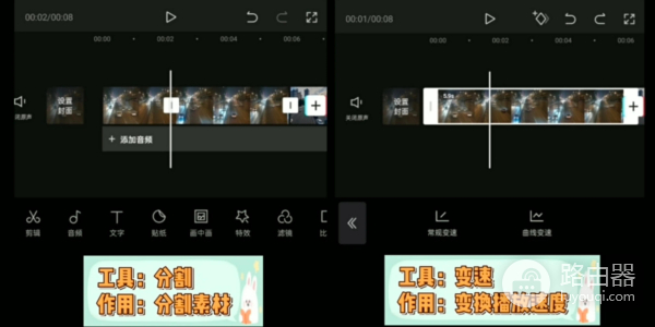 电脑版剪映怎么去降噪(剪辑视频教学–剪映)