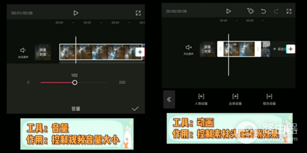 电脑版剪映怎么去降噪(剪辑视频教学–剪映)