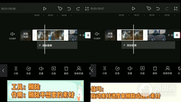 电脑版剪映怎么去降噪(剪辑视频教学–剪映)