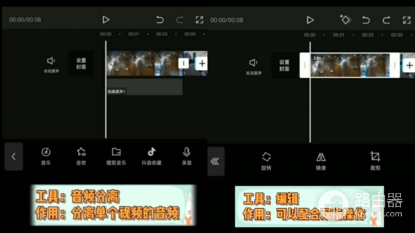 电脑版剪映怎么去降噪(剪辑视频教学–剪映)