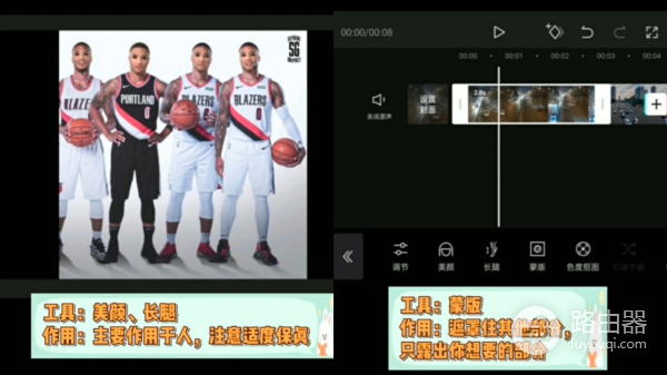 电脑版剪映怎么去降噪(剪辑视频教学–剪映)