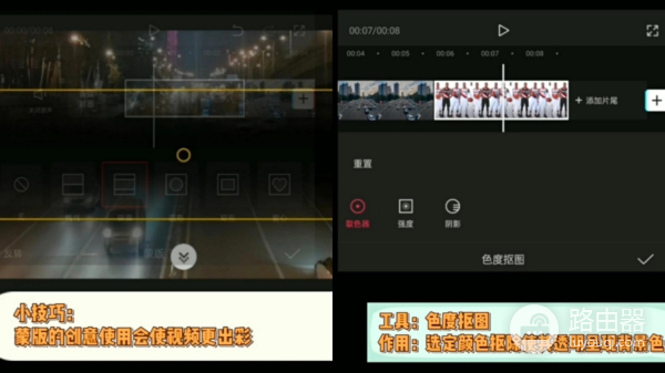 电脑版剪映怎么去降噪(剪辑视频教学–剪映)