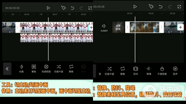 电脑版剪映怎么去降噪(剪辑视频教学–剪映)