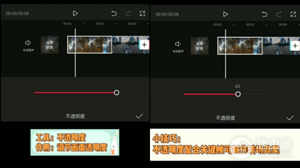 电脑版剪映怎么去降噪(剪辑视频教学–剪映)