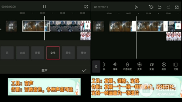 电脑版剪映怎么去降噪(剪辑视频教学–剪映)