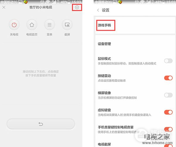 小米电脑投屏器怎么用(小米投屏神器怎么用?使用方法全面介绍)