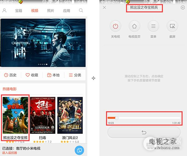小米电脑投屏器怎么用(小米投屏神器怎么用?使用方法全面介绍)