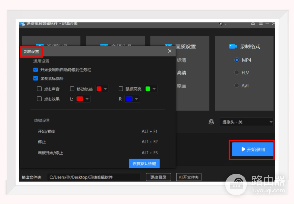 电脑怎么录视频传手机里面(电脑如何录制屏幕视频？实用的录屏方法介绍)
