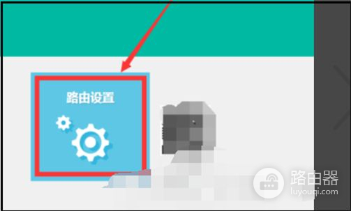 怎样让路由器将我电脑上的网络共享给别人(无线网怎么共享到有线路由器上)