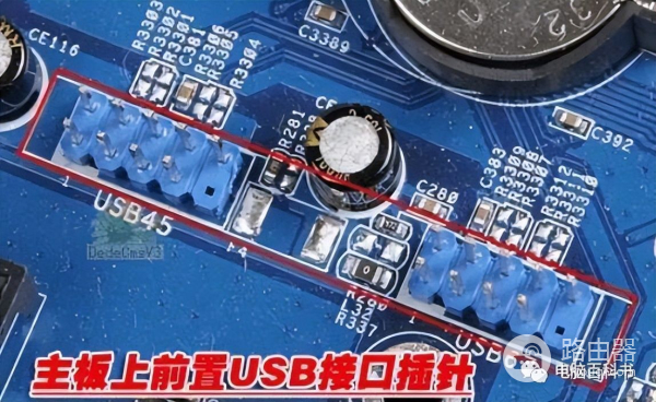 电脑主板三根线怎么接线(电脑主板开关怎么接线？要注意什么？看完下面3点，你就明白)