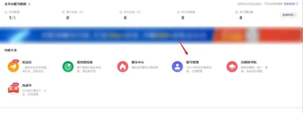 电脑怎么传快手上的视频(抖音视频如何发到快手？短视频如何一键发布？)