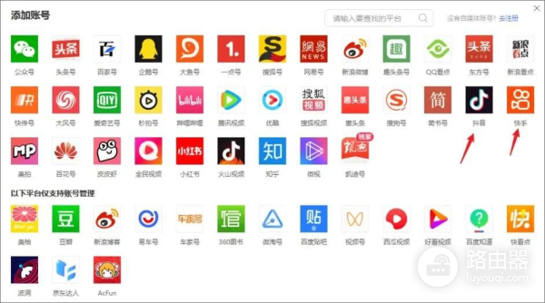 电脑怎么传快手上的视频(抖音视频如何发到快手？短视频如何一键发布？)