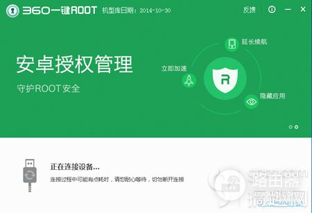 魅族不用电脑怎么root(魅族MX4 Pro root教程_魅族MX4 Pro怎么一键获取root权限)