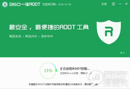 魅族不用电脑怎么root(魅族MX4 Pro root教程_魅族MX4 Pro怎么一键获取root权限)