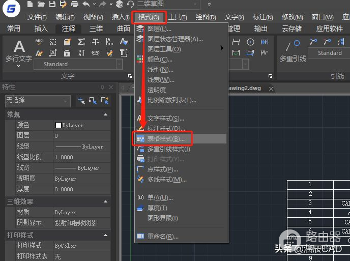 电脑怎么调整表格文字大小(从EXCEL导入CAD后如何设置表格文字大小？)