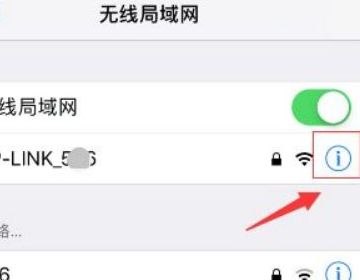 怎样查家里的wifi密码(如何查看自家wifi密码)