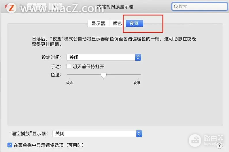 平果电脑开机黑屏怎么回事(启动Mac电脑出现黑屏的原因和解决方法)