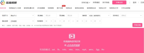 视频怎么转储存卡到电脑(视频转格式在线如何处理？电脑视频格式转换操作教程)