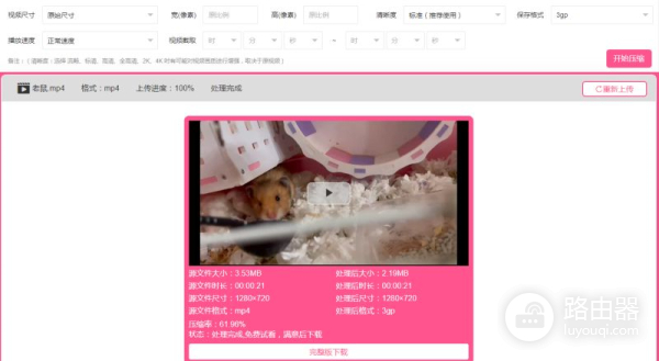 视频怎么转储存卡到电脑(视频转格式在线如何处理？电脑视频格式转换操作教程)