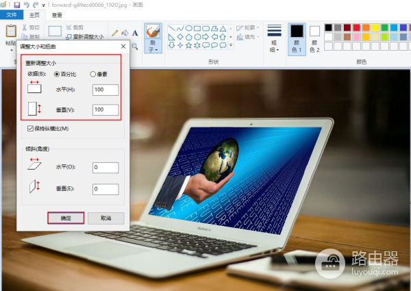 怎么把照片缩小电脑上(如何压缩图片大小？这几种方法可以减少图片文件大小)