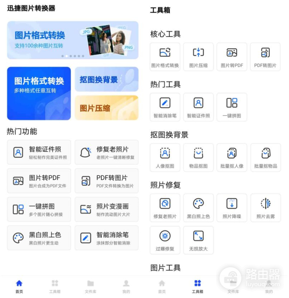 怎么把照片缩小电脑上(如何压缩图片大小？这几种方法可以减少图片文件大小)