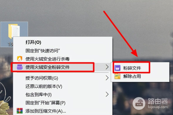 电脑文件不敢删除怎么回事(电脑为什么文件夹删不掉)