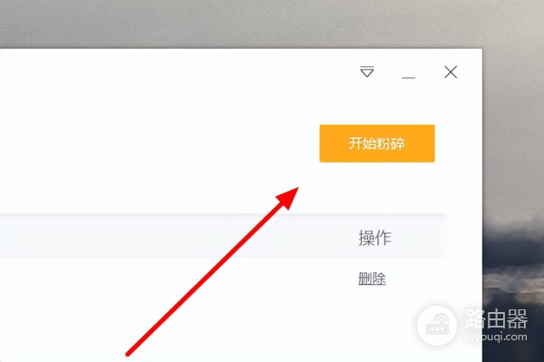 电脑文件不敢删除怎么回事(电脑为什么文件夹删不掉)