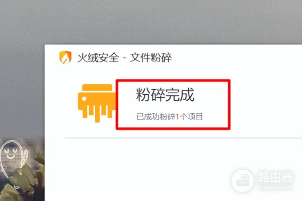 电脑文件不敢删除怎么回事(电脑为什么文件夹删不掉)