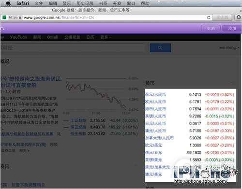 电脑网站怎么添加在桌面(Web Clip将网页添加至桌面)