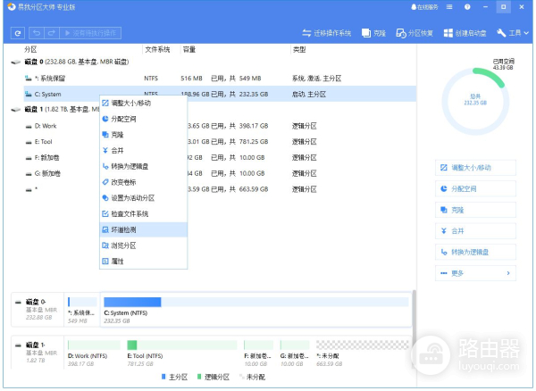 儿童电脑找不到了怎么开机(Windows 10/8/7 电脑找不到开机装置怎么办？)