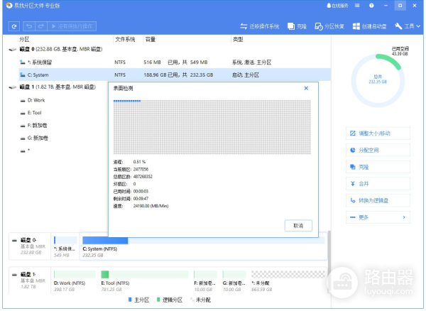 儿童电脑找不到了怎么开机(Windows 10/8/7 电脑找不到开机装置怎么办？)
