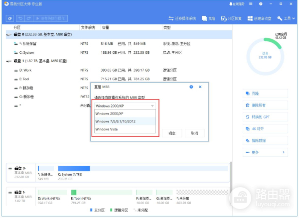 儿童电脑找不到了怎么开机(Windows 10/8/7 电脑找不到开机装置怎么办？)