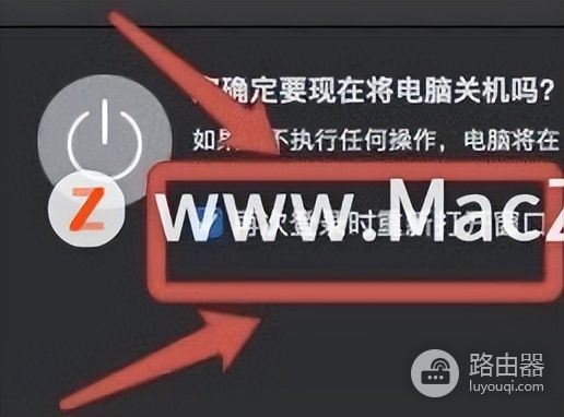 电脑开始键怎么自动弹出(如何设置Mac电脑当前程序在下次开机后自动弹出？)