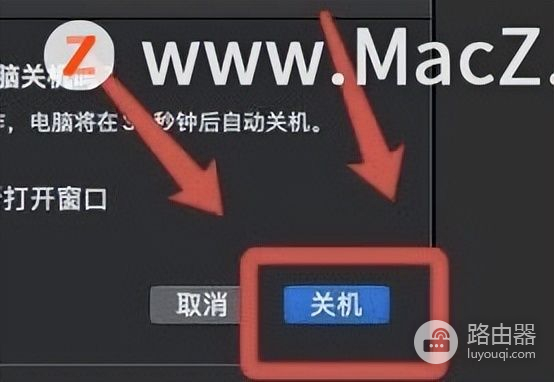 电脑开始键怎么自动弹出(如何设置Mac电脑当前程序在下次开机后自动弹出？)