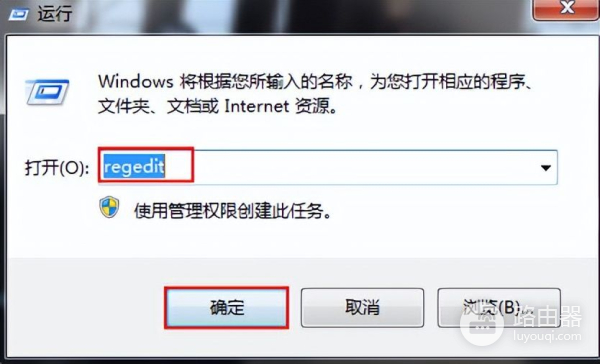 电脑屏幕隐藏窗口怎么弄(设置桌面回收站隐藏步骤)