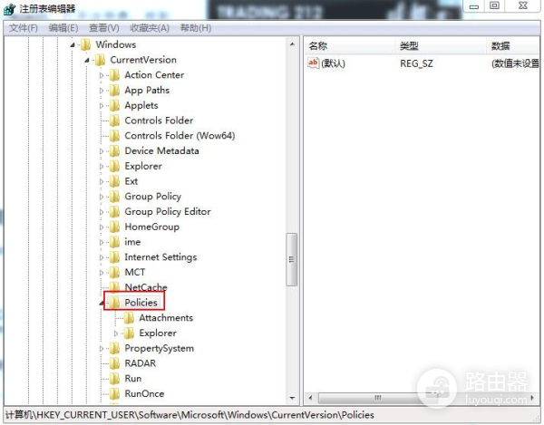 电脑屏幕隐藏窗口怎么弄(设置桌面回收站隐藏步骤)
