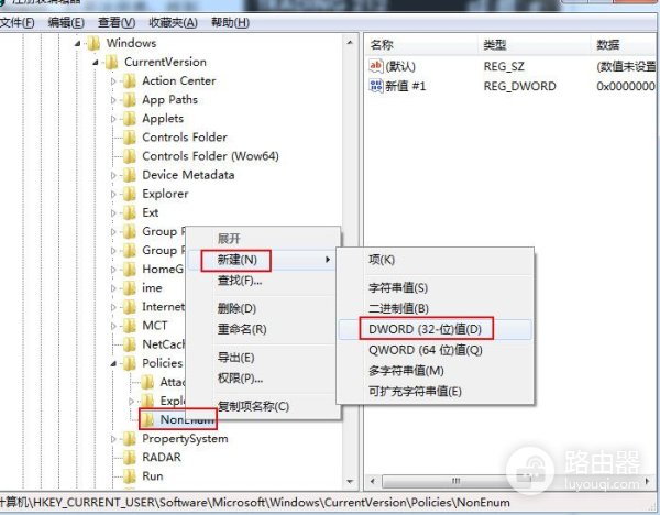 电脑屏幕隐藏窗口怎么弄(设置桌面回收站隐藏步骤)